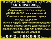 Независимая автоэкспертиза Ульяновск