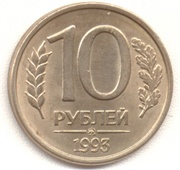 монету